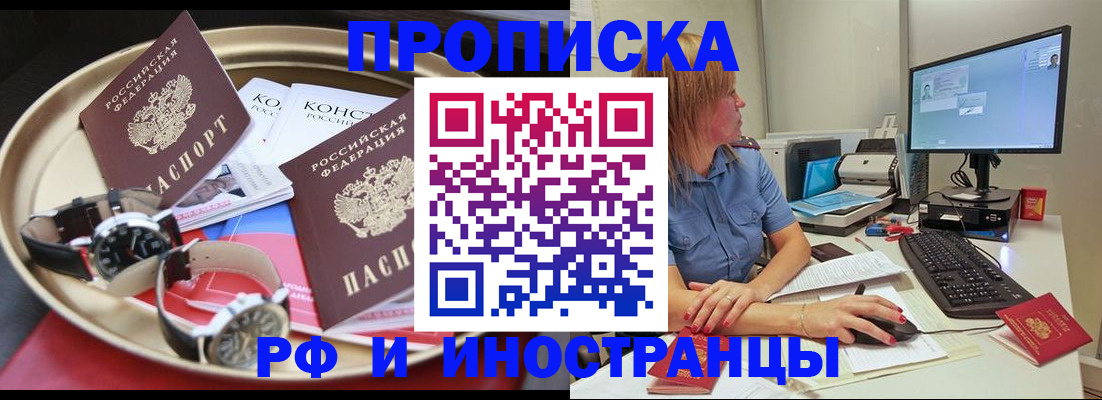 временная регистрация госуслуги в Раменском