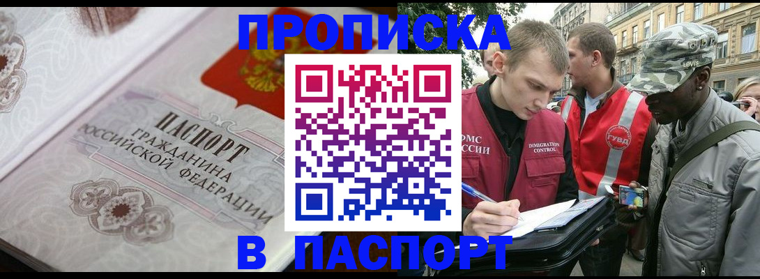 регистрация для дет. сада в Раменском